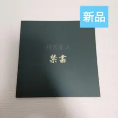 直筆サイン入り じょるじん まとめ売り じょるじん きゃろるいんわんだぁらんど コミックマーケット 直筆