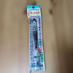 パイロット　世界初消しゴムで消せるゲルインキボールペンD-ink(ディーインキ)