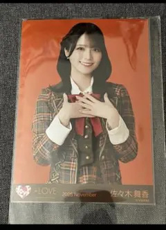 LOVE イコラブ 佐々木舞香 ラブソングに襲われる 歌唱② ビッグ生写真