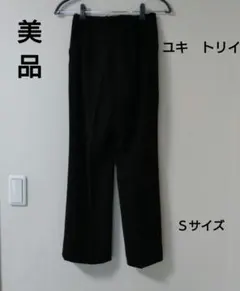 《美品》PARISIMA YUKI TORII ブラックパンツ サイズ7