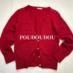 POUDOUDOU 【M】ニットカーディガン 赤 Vネック 薄手 毛100%のサムネイル