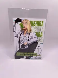 ファボテリア サカデイ 神々廻 特典