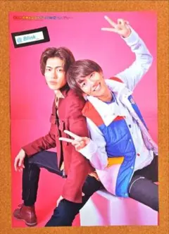 ドル誌 ピンナップ ポスター 嵐 - 〈ドル誌 まとめ売り〉winkup POTATO duet Myojo ポポロの