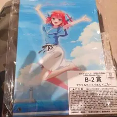 五等分の花嫁きゃらっとくじ二乃セット | Mercari