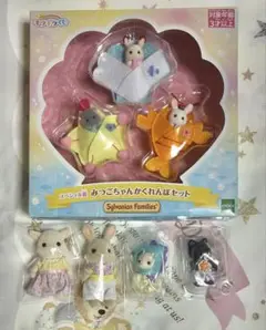 シルバニアファミリー キラキラくじ ゆめいろパレード セット まとめ売り