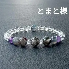 とまと様 リクエスト 3点 まとめ商品