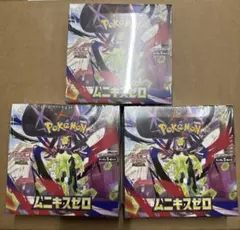 【新品未開封】【シュリンク付き】ポケモンカード ムニキスゼロ 3BOX