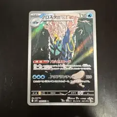 2026年最新】ポケモンブロスカードの人気アイテム - メルカリ