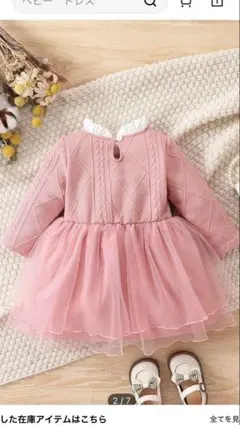 未使用品⭐︎ピンク フリル付きドレス 90cm