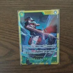 ジュラキュール・ミホークSEC