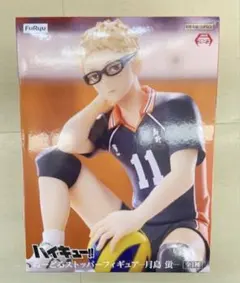 ハイキュー!!　ぬーどるストッパーフィギュア　月島蛍