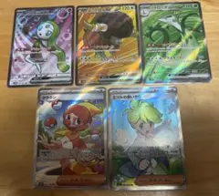 【即日発送】ポケモンカード　SR 5枚　まとめ売り
