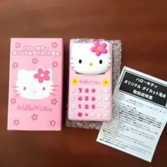 Item thumbnail for item 598f6ca6-5252-4a47-a0c9-3b9c5ad2cd4b