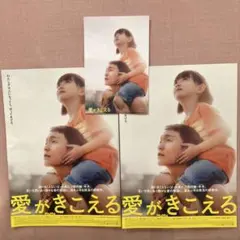 Item thumbnail for item 378d0c2f-cd51-4476-ae55-9bff8c1ac727