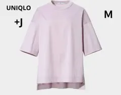 【UNIQLO ユニクロ】+J　スーピマコットンオーバーサイズＴシャツ　5分袖