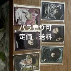 鬼滅の刃 無限城編猗窩座再来 アクリルカード