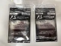 【未開封　機動戦士ガンダム 閃光のハサウェイ キルケーの魔女 ３週目入場特典】