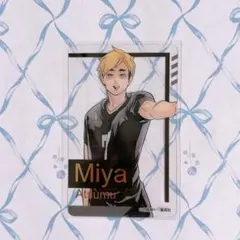 ハイキュー FAN PARK 箔押しクリアカード宮侑