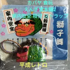 2025年最新】カバヤ食玩の人気アイテム - メルカリ