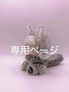 マー様専用 フェイス保護カバー ライトグレー