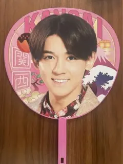 WEST. 小瀧望 うちわ 翔べ関西から