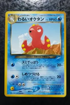 2026年最新】オクタン ポケモンの人気アイテム - メルカリ