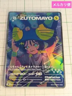 2026年最新】猫リセットニラちゃんの人気アイテム - メルカリ