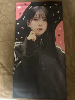 2026年最新】kep1er スローガンの人気アイテム - メルカリ