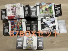 ポケカ　空き箱　８７BOXまとめ売り