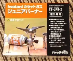 2026年最新】cb-jrbの人気アイテム - メルカリ