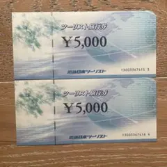 近畿日本ツーリスト　旅行割引券のサムネイル