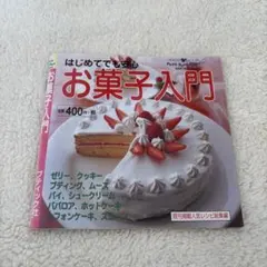 Item thumbnail for item 3b389220-be7f-40c4-b22c-cdf14f0cd4ed