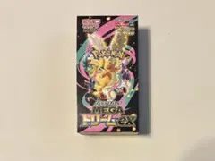 新品未開封‼️ポケモンセンター産 メガドリームEX 未開封ボックス