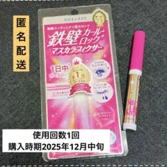 【即購入◎】ヒロインメイク＊鉄壁カールロック マスカラフィクサー＊