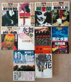 Item thumbnail for item ee281aee-f9c4-443c-9f3f-82b3f3914e1e