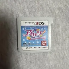 アイカツ！シンデレラレッスン ニンテンドー3DS ソフト