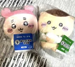 エニマイくじ　ちいかわ ぬいぐるみ くりまんじゅう 古本屋　2点セット