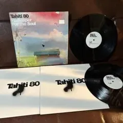  EP VINYL アナログ レコード 12インチ 沖縄 HOME EP VINYL アナログ レコード 12インチ 沖縄 - メルカリ