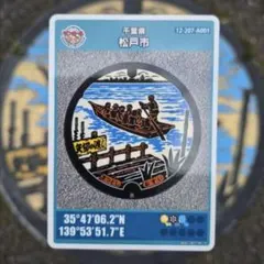 Item thumbnail for item c6dcf5c2-9540-487f-8b4f-a846f55e6ee5