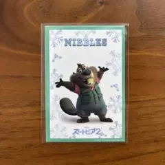 《匿名配送》ズートピア2 ニブルズ 入場特典