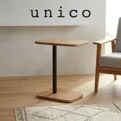 2026年最新】unico ダイニングテーブルの人気アイテム - メルカリ