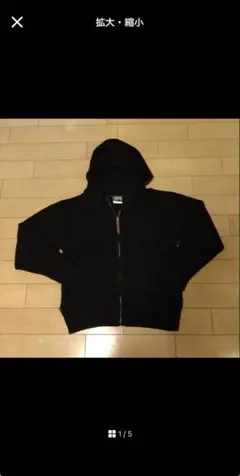 tightbooth パーカー