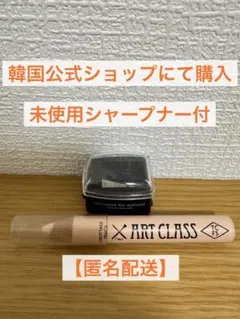 too cool for school アートクラス プロタージュペンシル 11のサムネイル