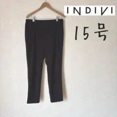 インディヴィ✳︎テーパードパンツ　15号　大きいサイズ