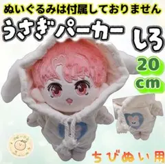 2026年最新】bts着せ替えぬいの人気アイテム - メルカリ