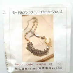 Item thumbnail for item 7ea92356-472d-486f-9f99-40ccc5de0385