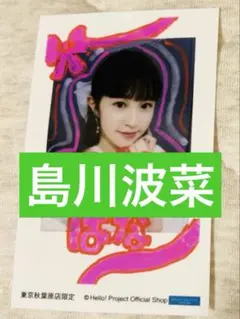 Item thumbnail for item bbe63ef3-4dc2-4433-a8ac-c9ff053975a8