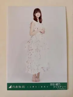 Item thumbnail for item b7144a8b-6df9-485f-a8f9-fd43c555d7a3