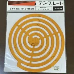 Item thumbnail for item 20f0e34e-e1a2-44de-9007-be92007c075b