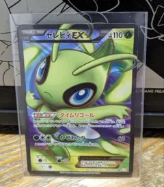 2026年最新】セレビィex srの人気アイテム - メルカリ